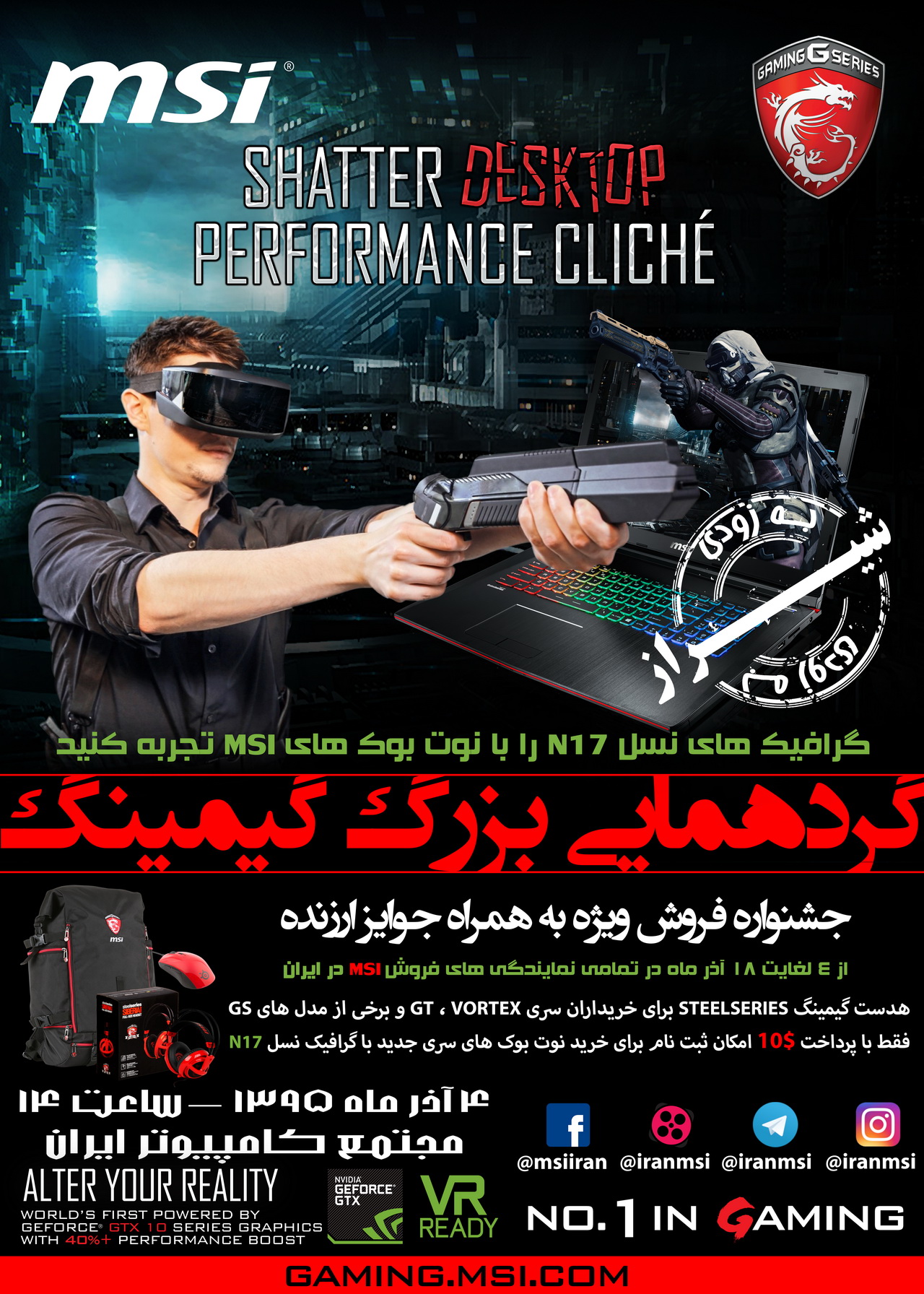 MSI Gaming